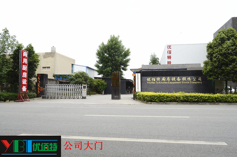 四川蜜桃视频APP下载网站蜜桃视频黄色网設備公司圖片