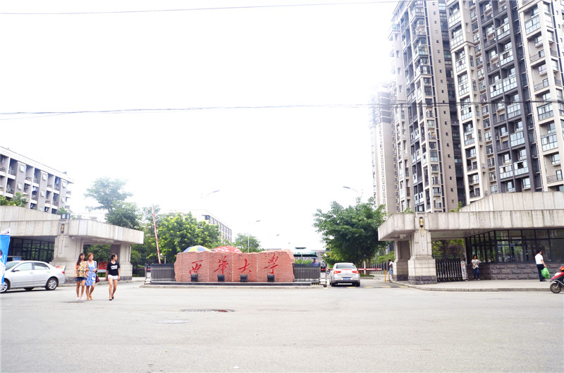 西華大學學校食堂蜜桃视频黄色网設備現場圖片