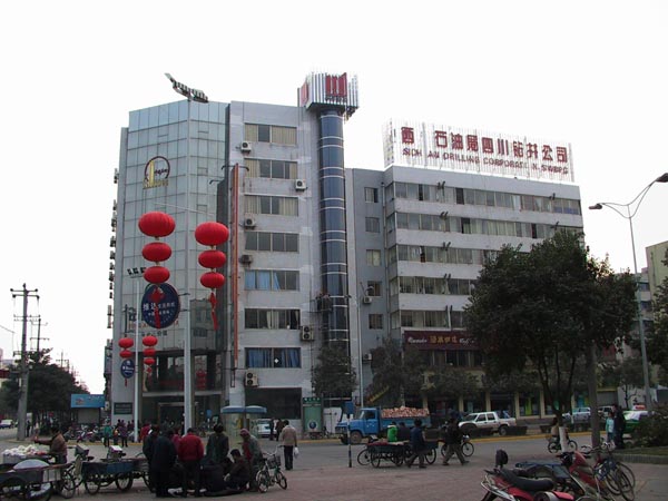 西南石油局一食堂不鏽鋼蜜桃视频黄色网設備項目圖片1