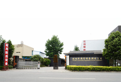 四川蜜桃视频APP下载网站蜜桃视频黄色网設備製造股份有限公司廠區圖