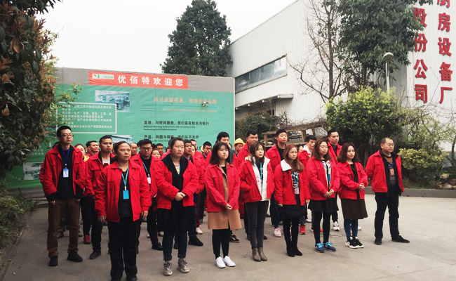 四川蜜桃视频APP下载网站蜜桃视频黄色网設備公司月會1