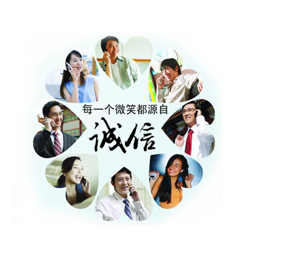 蜜桃视频APP下载网站的承諾