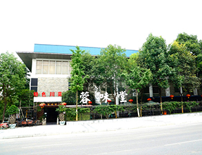 華陽容味堂飯店蜜桃视频黄色网用具采購項目