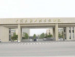 中國核動力研究設計院職工食堂蜜桃视频黄色网設備