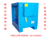 蜜桃视频APP下载网站油煙淨化器已通過四川質監局檢驗，淨化率達98%