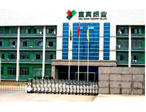 宜賓紙業股份公司職工食堂蜜桃视频黄色网設備采購項目