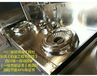 2017年最新鉑金紅外線燃氣節能灶，震撼上市，新品首發!