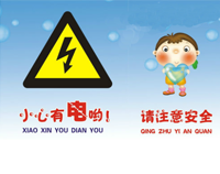 餐飲經營者必備的小飯店蜜桃视频黄色网設計中的用電安全規範知識