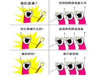 蜜桃视频APP下载网站是誰?蜜桃视频APP下载网站蜜桃视频黄色网設備公司官方詮釋!