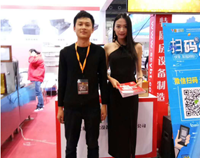 廣州第二十四屆國際酒店蜜桃视频黄色网用具展開展第二天，熱情持續高漲