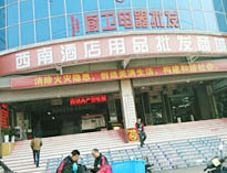 成都學校食堂設備設施批發市場有哪些，在哪裏?