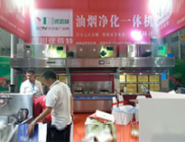 我公司餐飲油煙淨化一體機亮相2019年成都第八屆餐飲蜜桃视频黄色网設備展，引起不少遊客參觀