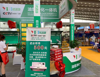 保護藍天白雲、實現事業紅牛，蜜桃视频APP下载网站一體機在21屆西安展會！