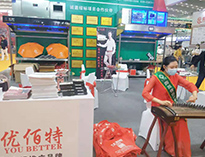 2021年第22屆西安國際酒店蜜桃视频黄色网設備展開幕！未來可期！