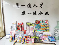 兒童節|蜜桃视频APP下载网站為小朋友送上愛心！