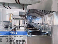 成都酒店蜜桃视频黄色网設備公司給你介紹清洗商用廚具小技巧