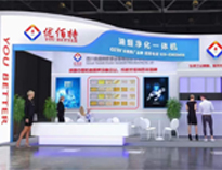 誠邀參加2023上海蜜桃视频黄色网設備國際博覽會